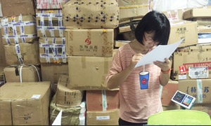 小件加急