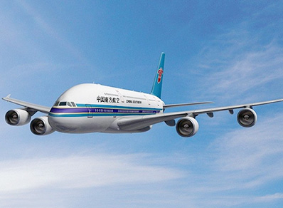 包裝禮盒東莞到德國(guó)空派包稅專線